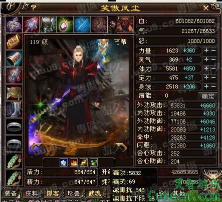 点击图片翻页
