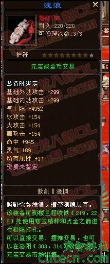TOP3ǳˣ1000RMB<br>ı߾û尡û<br>Ʒԣ˲3    ׳ɽ