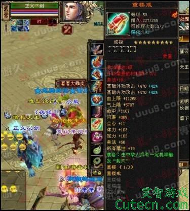 点击图片翻页