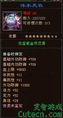 TOP6:ˮ 600RMB·ͱȽѳƷѾ2W4ˡ˸оЩ󡣴Ʒԣ˲3    ս