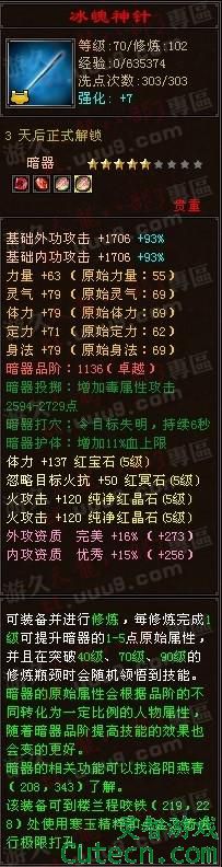 TOP3루1250RMB<br />ȫǿ߱ù102ģ102ãš<br />Ʒԣ˲3  ͨһ Ͻ֮