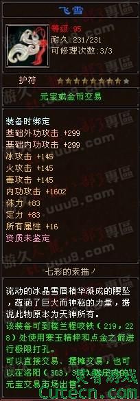点击查看原图