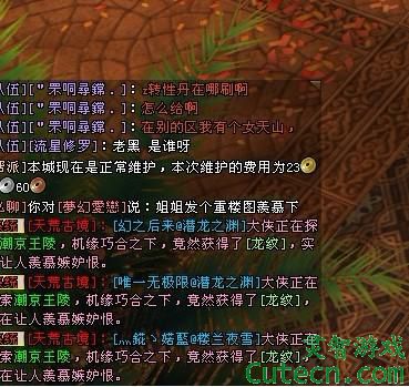 点击图片翻页