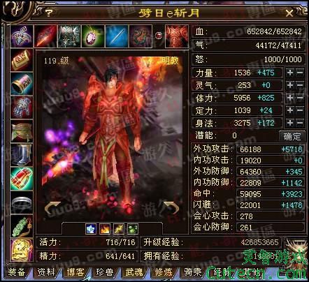 点击图片翻页