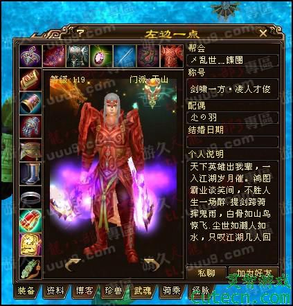 点击图片翻页