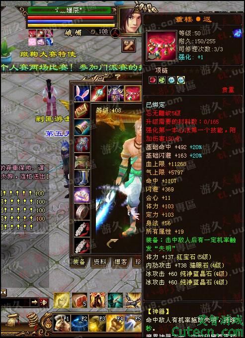 点击图片翻页