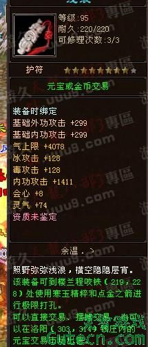 点击图片翻页