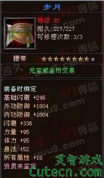 点击图片翻页