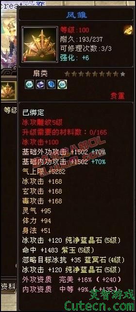 点击查看原图