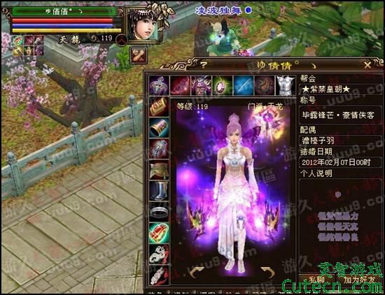 点击图片翻页