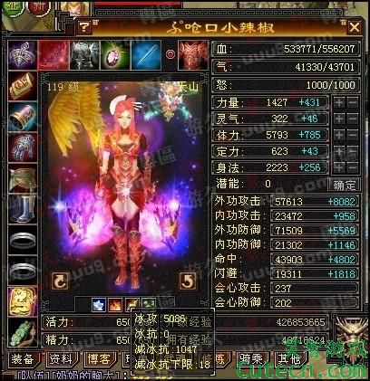 点击图片翻页