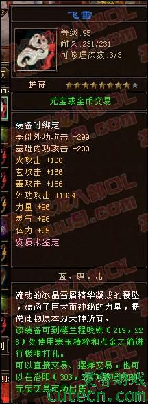 TOP6ѩ800RMB<br>˾е찡ľУϲ<br>Ʒԣ˲3  ˫ͨ  