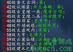 东海余韵