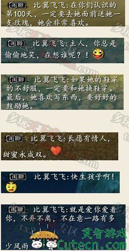 ���·�������� �����ɷɱ���˫˫��¼