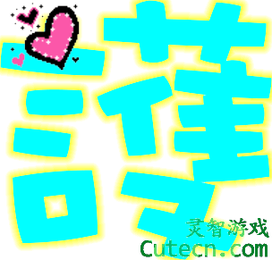 ��