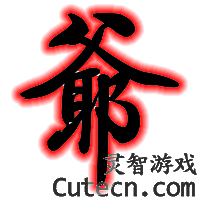 �����Զ�����U-Z-���ֳ���-����վQQ����ר��