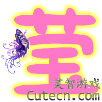 �����Զ�����U-Z-���ֳ���-����վQQ����ר��