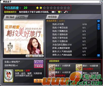 点击图片翻页