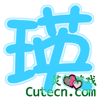 �����Զ�����U-Z-���ֳ���-����վQQ����ר��
