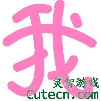 网友贴图 网友贴图