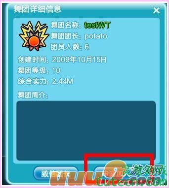 点击图片翻页