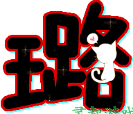 �