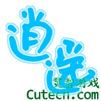 �����Զ�����U-Z-���ֳ���-����վQQ����ר��