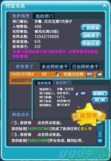 点击图片翻页