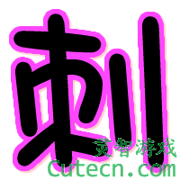 ��