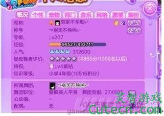 点击图片翻页 团长:哀家不早朝ぃ