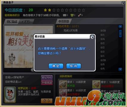 点击图片翻页