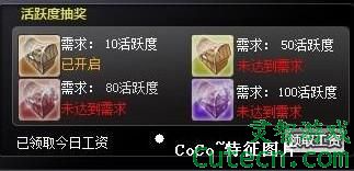点击图片翻页