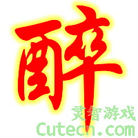 �����Զ�����U-Z-���ֳ���-����վQQ����ר��