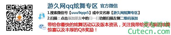 点击图片翻页