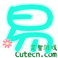 �����Զ�����U-Z-���ֳ���-����վQQ����ר��