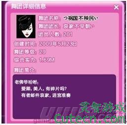 点击图片翻页