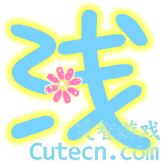 网友贴图 网友贴图