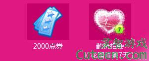 点击图片翻页