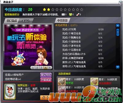 点击图片翻页