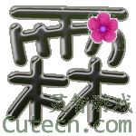 �Զ�����