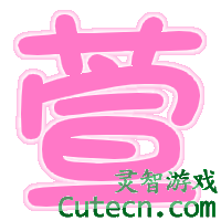 �����Զ�����U-Z-���ֳ���-����վQQ����ר��