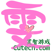 网友贴图 网友贴图