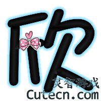 �����Զ�����U-Z-���ֳ���-����վQQ����ר��