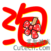 网友贴图 泡
