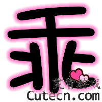 QQ�����Զ�����-����������Ŀtest-����վQQ����ר��