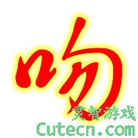 点击查看原图 炫舞自定义字U-Z-新手常用-灵智站QQ炫舞专区