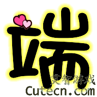 QQ�����Զ�����-����������Ŀtest-����վQQ����ר��
