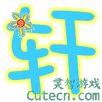 �����Զ�����U-Z-���ֳ���-����վQQ����ר��