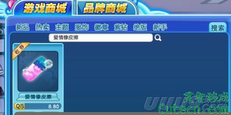 qq���谮����Ƥ������ ���ʹ�ã��������