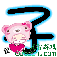 �����Զ�����U-Z-���ֳ���-����վQQ����ר��